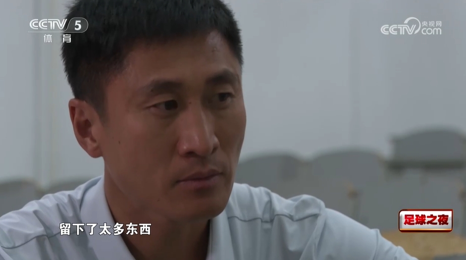 马宁泪谈退役:把所有能付出的东西都给了裁判事业