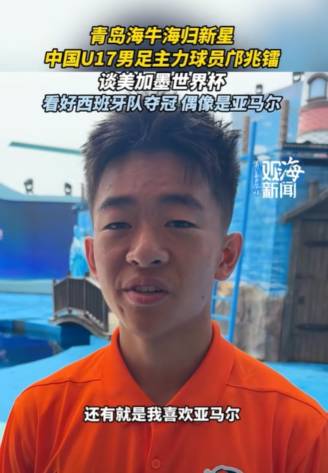 2026年世界杯赛程表(北京时间)excel