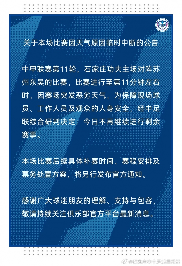 德国vs库拉索分析