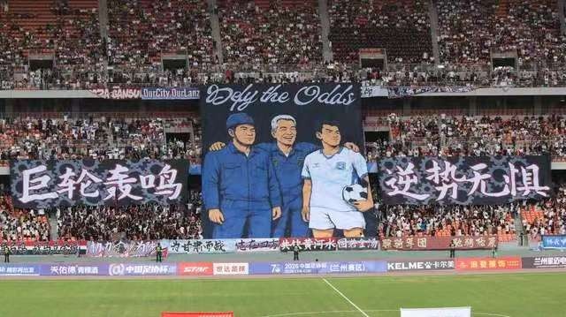 陈科睿：点球淘汰津门虎，兰州陇原竞技挺进足协杯16强