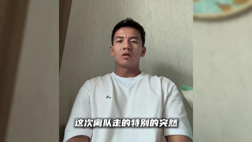 陕西联合前锋阿卜杜瓦哈普租借佛山南狮 35场10球3助数据定格