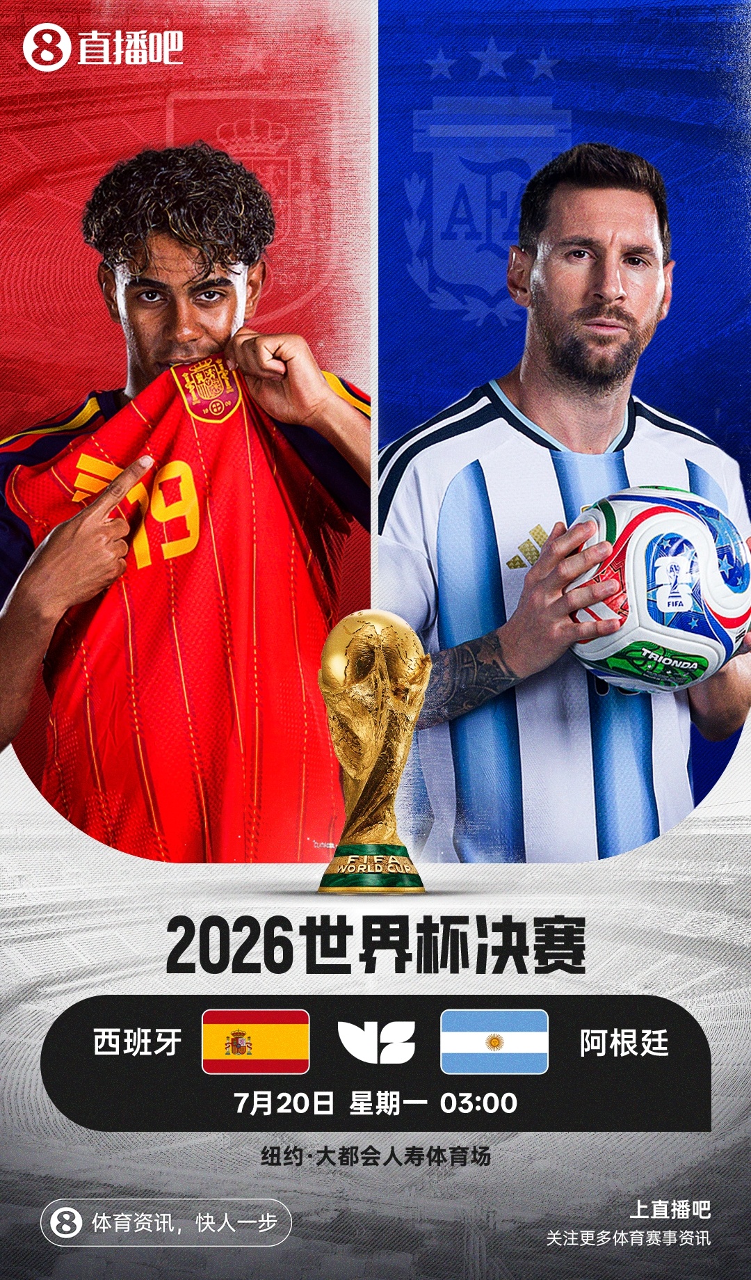 阿根廷最后十分钟逆转英格兰，凯恩：图赫尔是外行