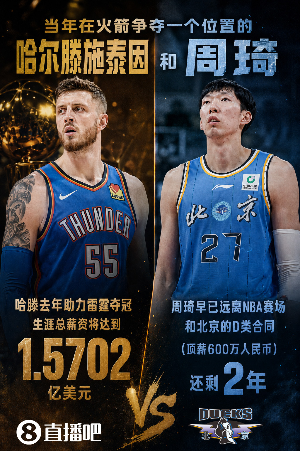 克拉克斯维克VS考纳斯扎尔吉里斯直播在线观看
