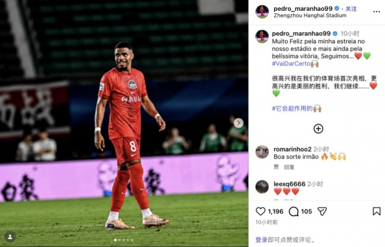 阿尔马格罗VS体操与射击录像