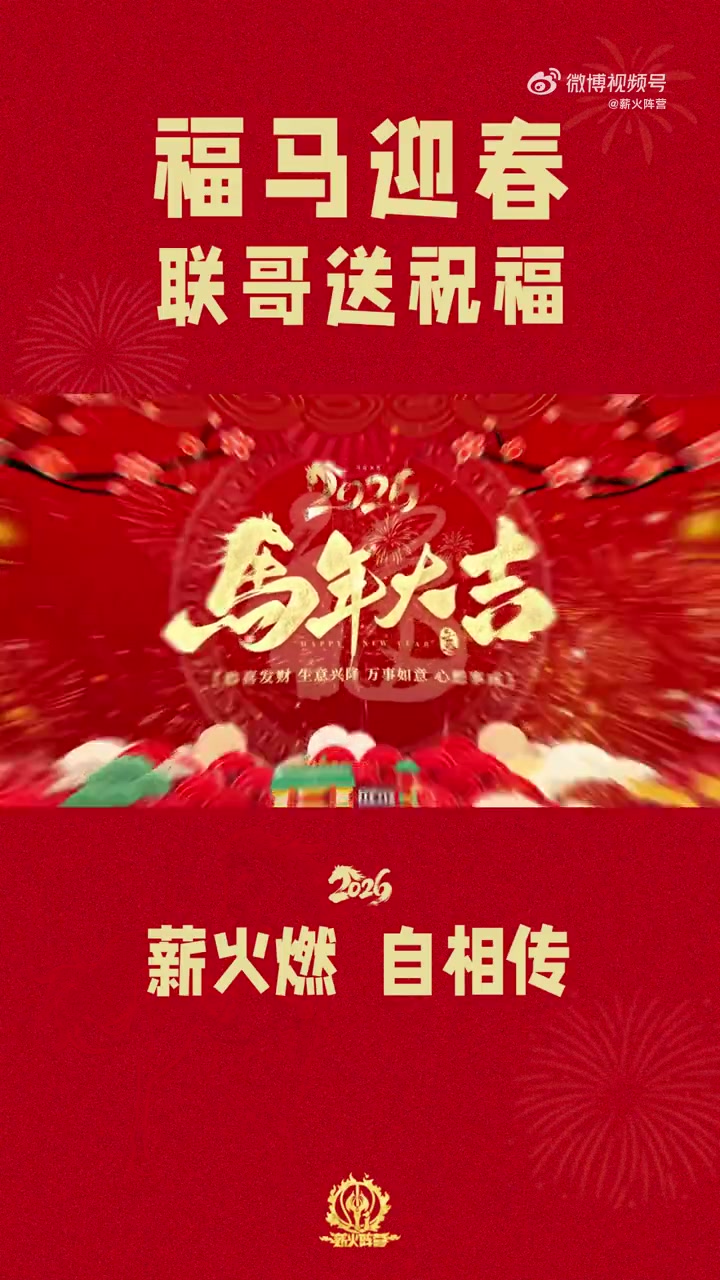 2026法国vs英格兰