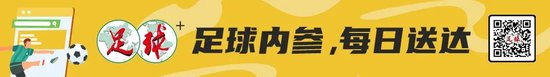国少2比0泰国荣誉战收官，江志钦正名之战成唯一亮点