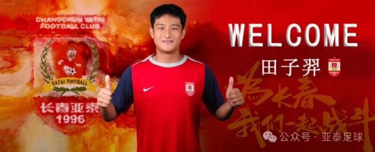波特兰伐木者对阵达拉斯fc集锦视频