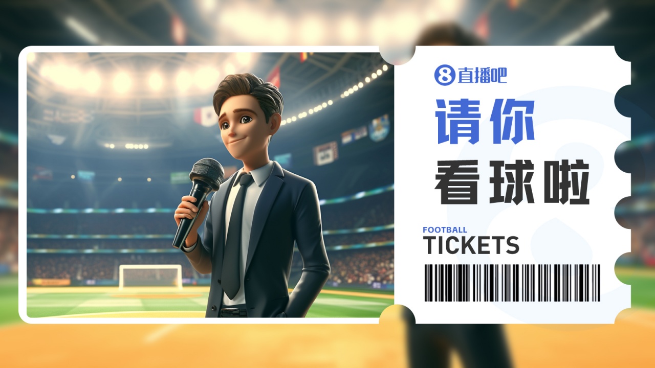 中乙第18轮前瞻：广东铭途争六关键战 成都蓉城B队客战遇强敌