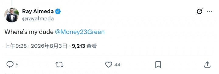 卢尼大婚克莱普尔伊戈达拉到场 追梦缺席现身大通中心观战WNBA
