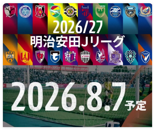 蒂格雷VS贝尔格拉诺科尔多瓦哪里看
