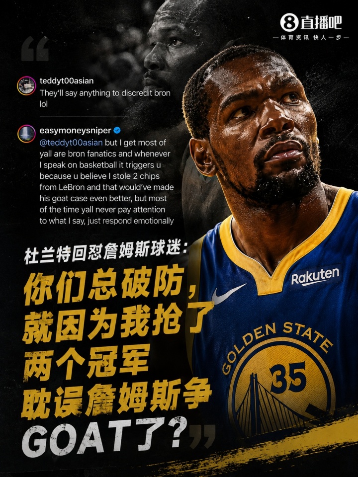欧登塞vs桑德捷斯基比分预测