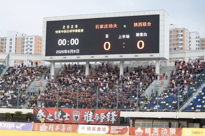 陈涛：满意球员表现，曹康红牌打乱下半场节奏