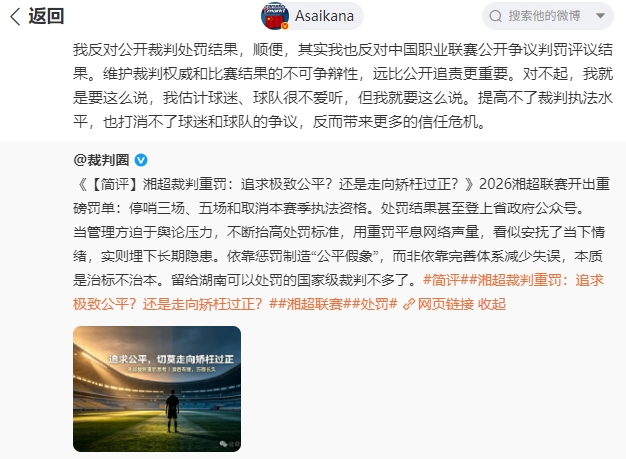 加纳巴拿马比分最大的可能