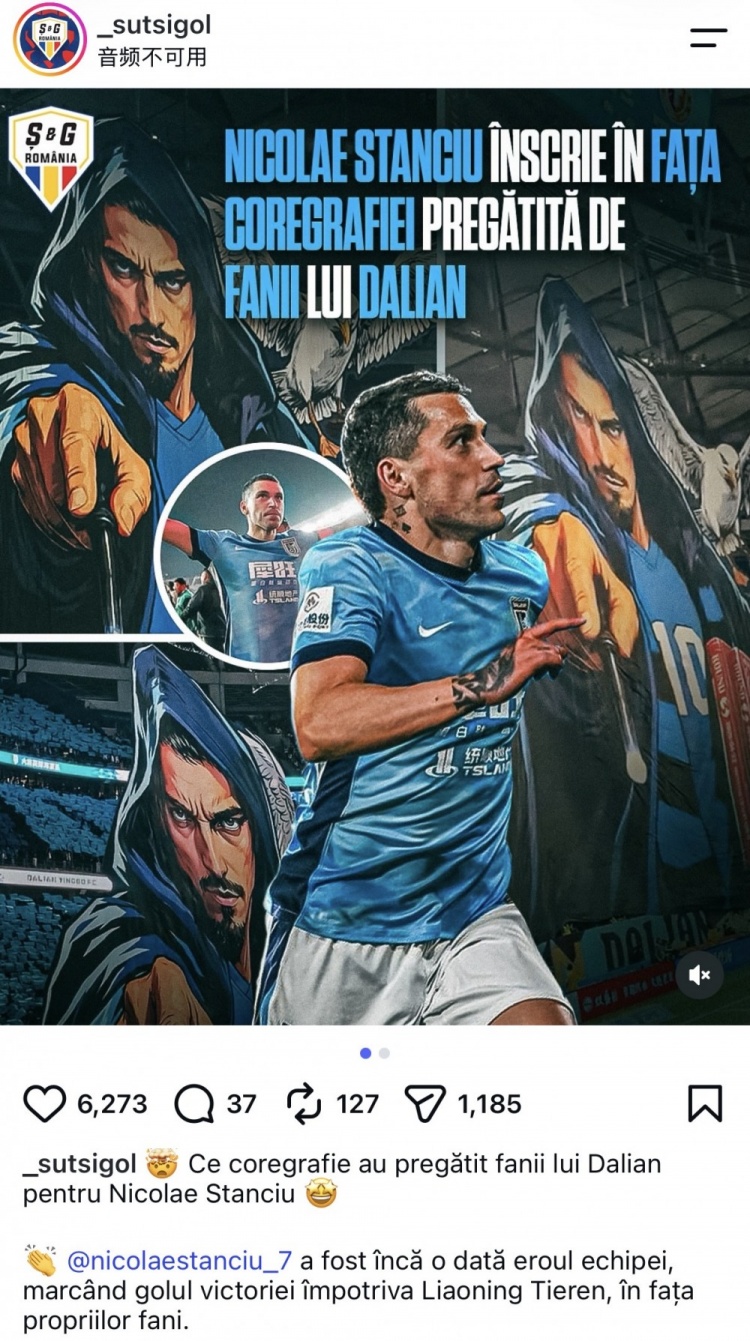 斯廷丘制胜球+巨型TIFO,大连英博1-0辽宁铁人