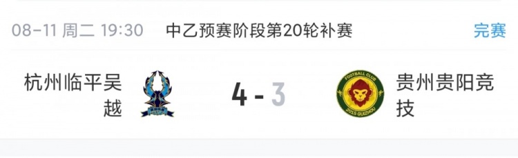 帕尔马对阵卡塔尼亚入口