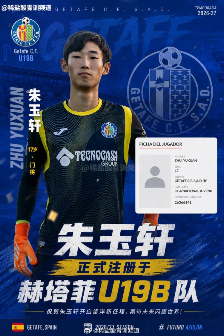 纽约红牛对阵纳什维尔足球俱乐部高清直播