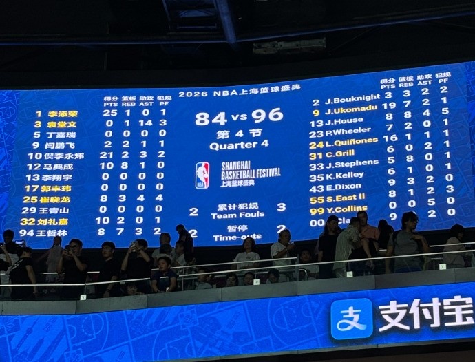 巴伊亚VS巴西国际免费观看