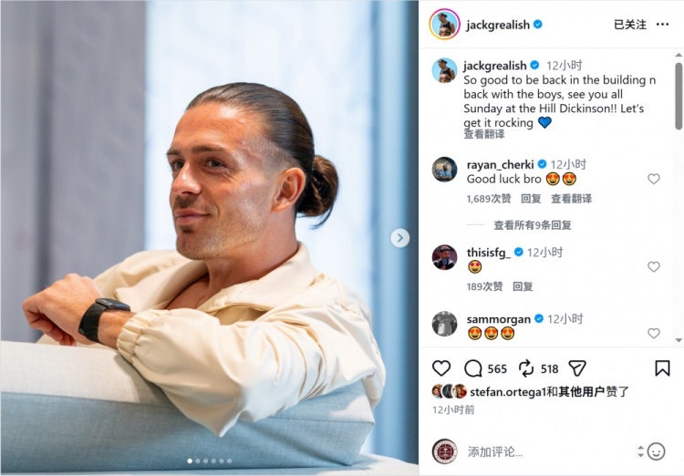 格拉利什社媒:回到埃弗顿感觉太棒了,周日球场上见! 格拉利什社媒:回到埃弗顿感觉太棒了,周日球场上见!