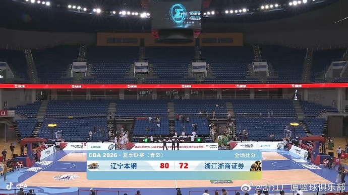 CBA夏联青岛站5-8名排位赛 浙商证券不敌辽宁本钢 续峻玮17+3+2 CBA夏联青岛站5-8名排位赛 浙商证券不敌辽宁本钢 续峻玮17+3+2