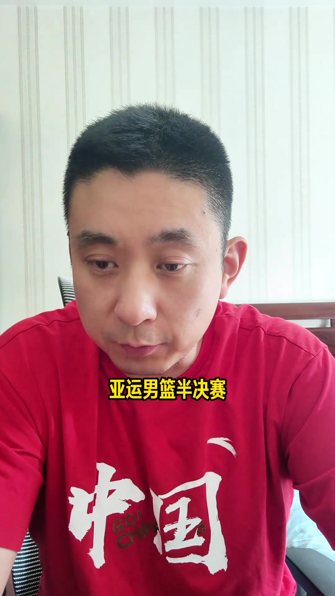 解说:中国男篮VS日本男篮从篮球角度来说普通 但结合背景不普通 解说:中国男篮VS日本男篮从篮球角度来说普通 但结合背景不普通