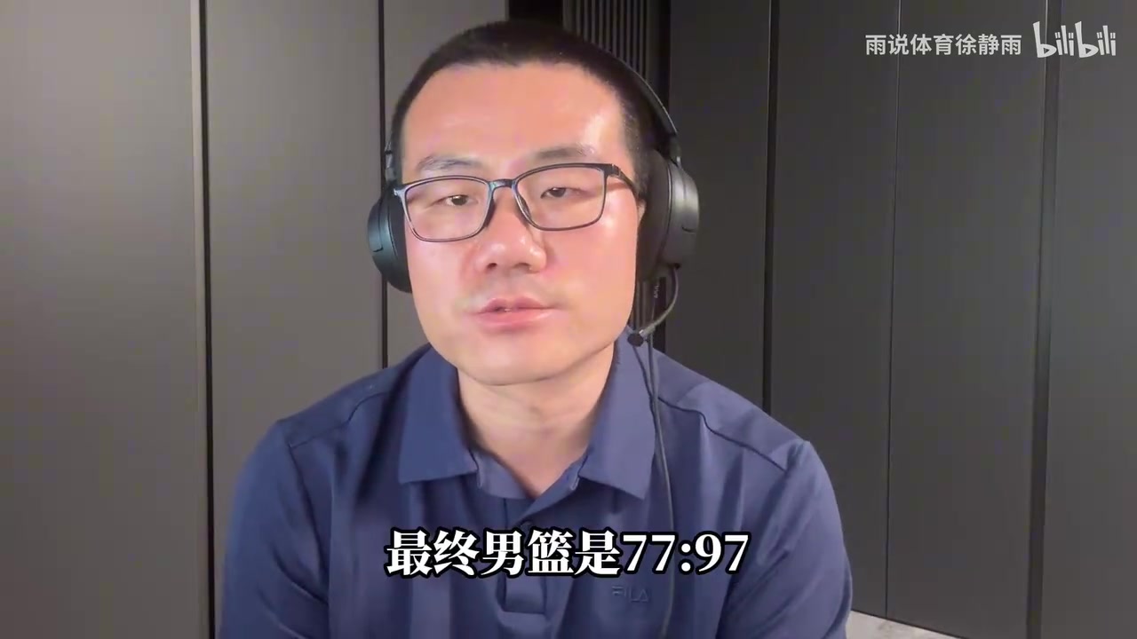 徐静雨:杨瀚森归队也没用 中国男篮跟日本已完全不是一个等级 徐静雨:杨瀚森归队也没用 中国男篮跟日本已完全不是一个等级