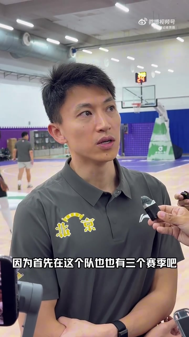 刘晓宇谈重回北控:没太多需要改变的 对球队的熟悉和感情都还在 刘晓宇谈重回北控:没太多需要改变的 对球队的熟悉和感情都还在