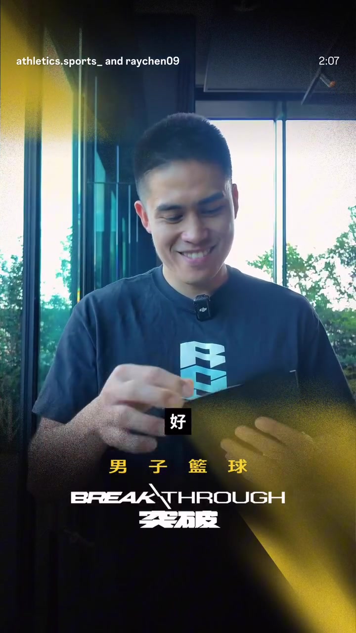 陈盈骏谈本次亚运之旅:只要付出了所有 不管结果怎样都接受 陈盈骏谈本次亚运之旅:只要付出了所有 不管结果怎样都接受