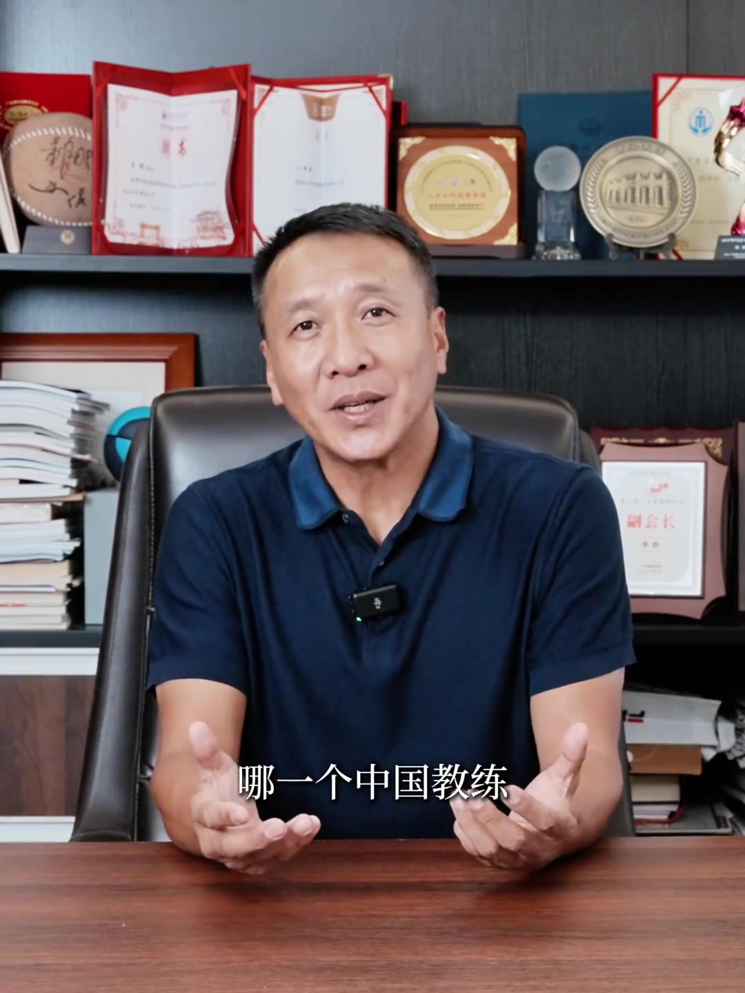 李群:中国男篮如何选帅?本土教练培养的关键在机制 李群:中国男篮如何选帅?本土教练培养的关键在机制
