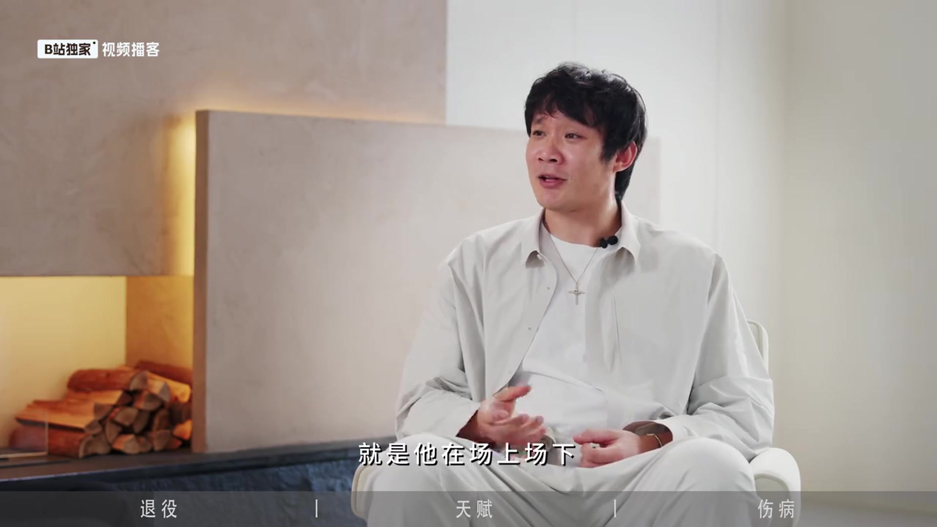 孙悦:科比训练会给你残暴一肘 得马上还回去 否则得不到他的尊重 孙悦:科比训练会给你残暴一肘 得马上还回去 否则得不到他的尊重